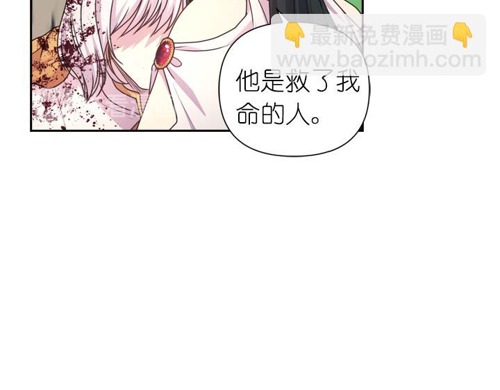 第30话 履行约定16