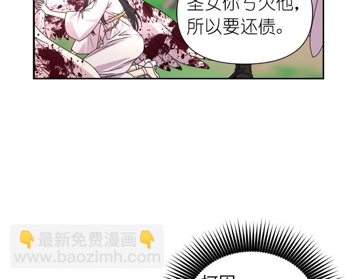 第30话 履行约定20