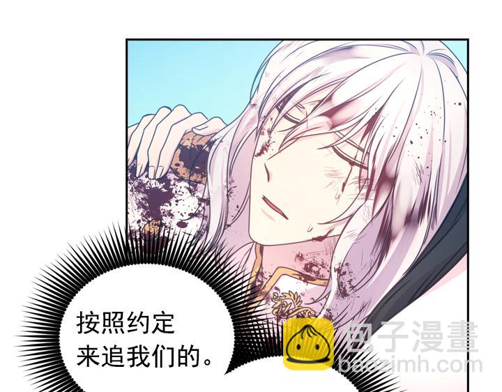 第30话 履行约定26