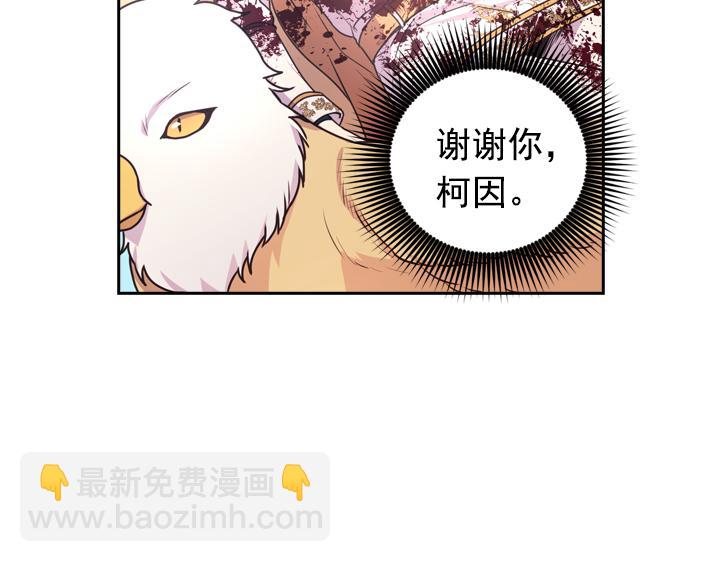第30话 履行约定29