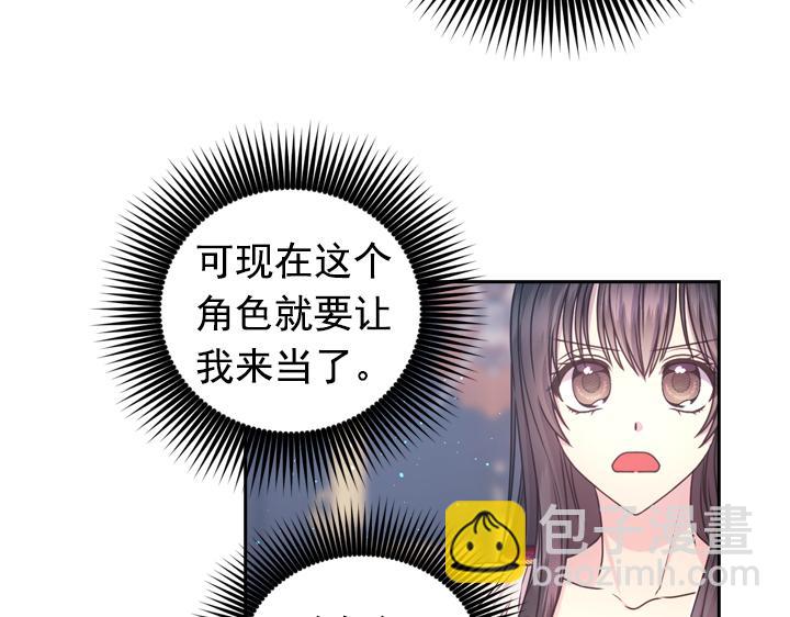 第30话 履行约定42