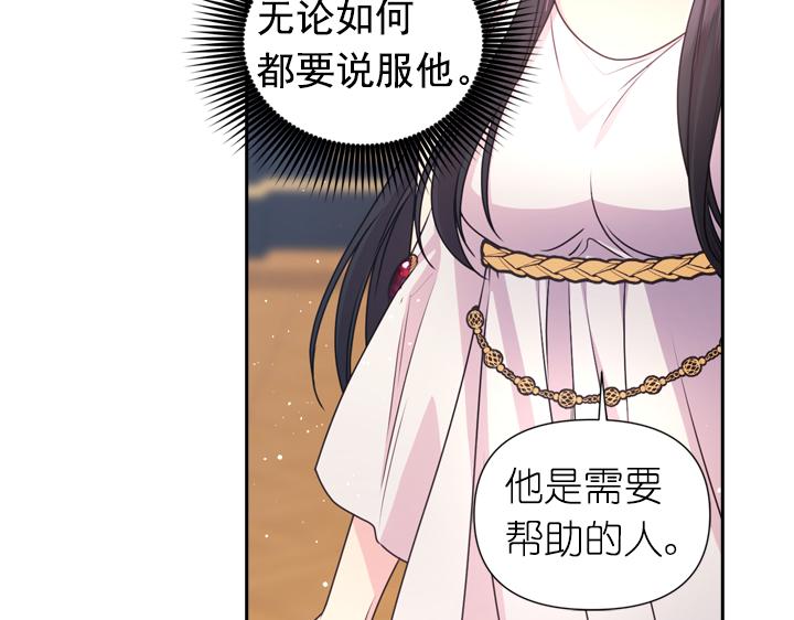 第30话 履行约定43