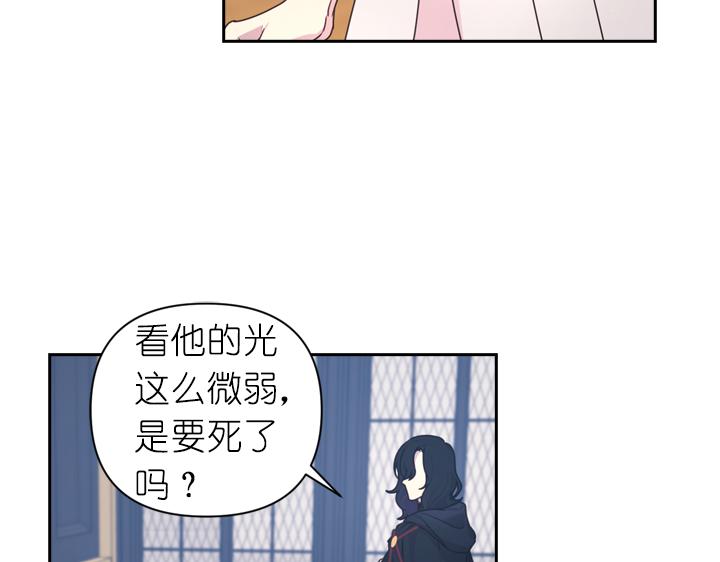 第30话 履行约定44