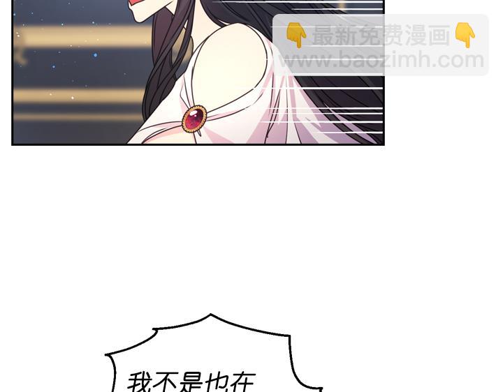 第30话 履行约定48