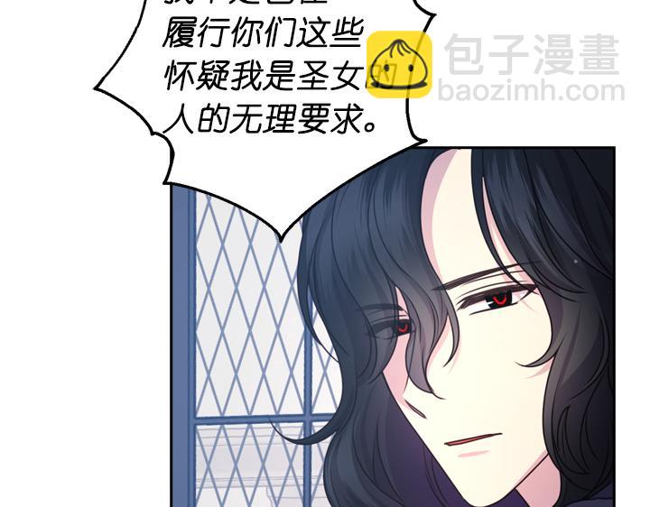 第30话 履行约定49
