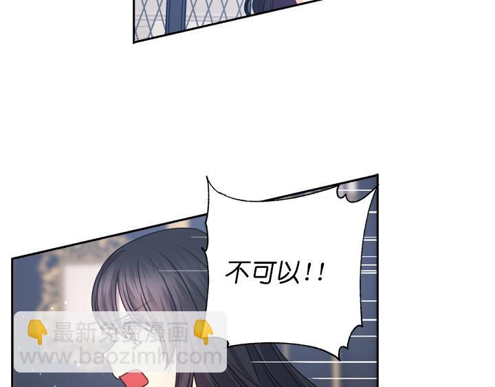 第30话 履行约定51