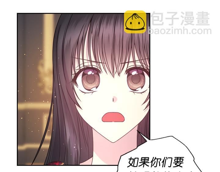 第30话 履行约定55