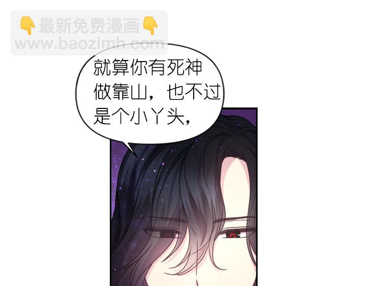 第30话 履行约定59