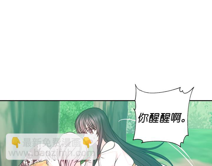 第30话 履行约定6