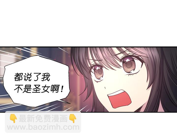 第30话 履行约定61