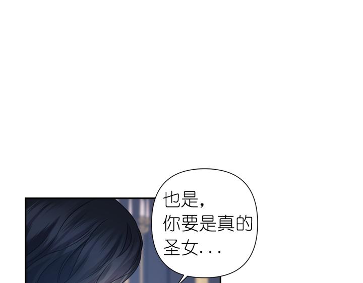 第30话 履行约定62