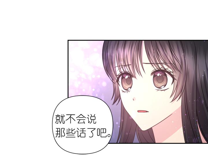 第30话 履行约定64