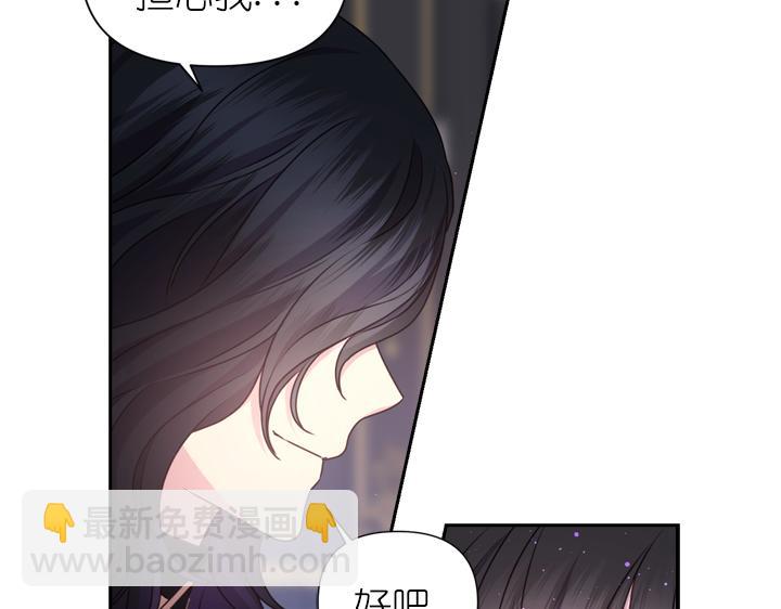第30话 履行约定68