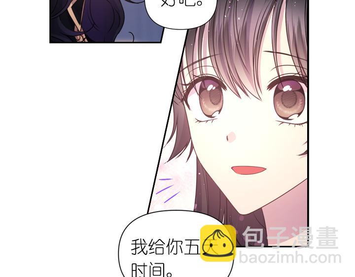 第30话 履行约定69