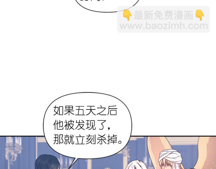 第30话 履行约定70