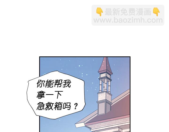 第30话 履行约定73