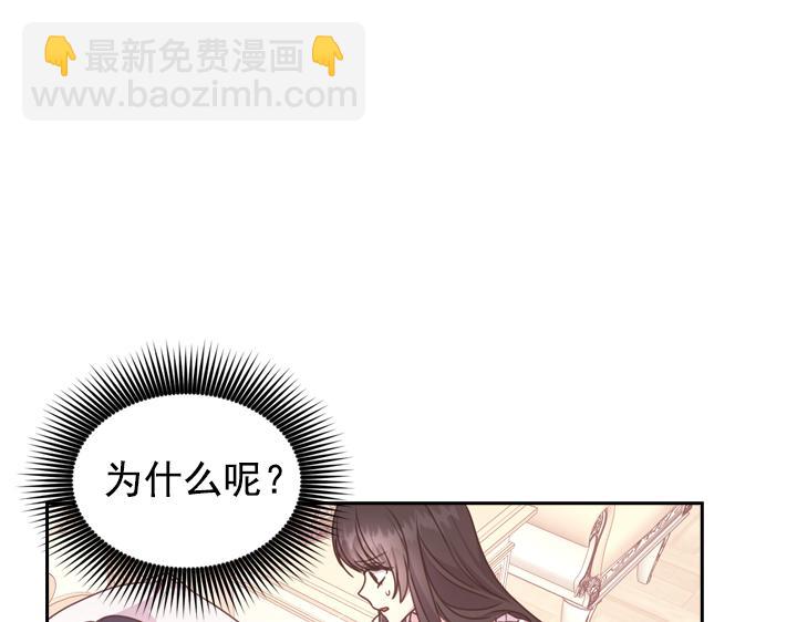 第30话 履行约定75