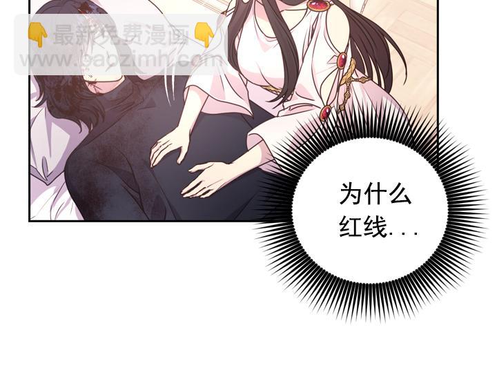 第30话 履行约定76