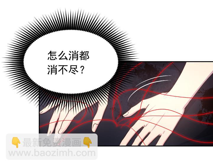 第30话 履行约定77