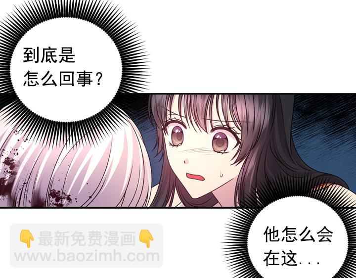 第30话 履行约定8