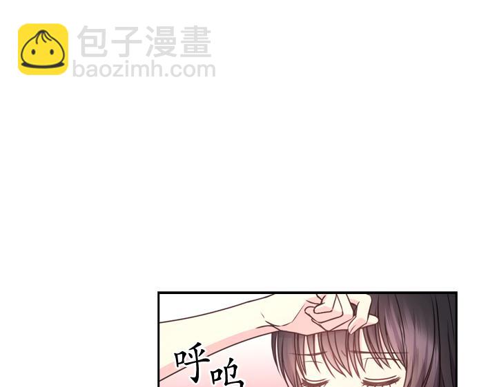 第30话 履行约定84