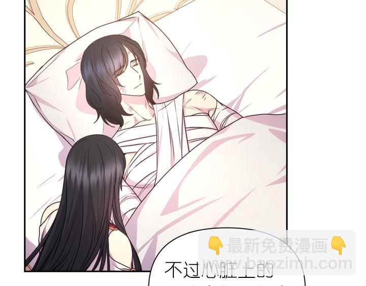 第30话 履行约定86