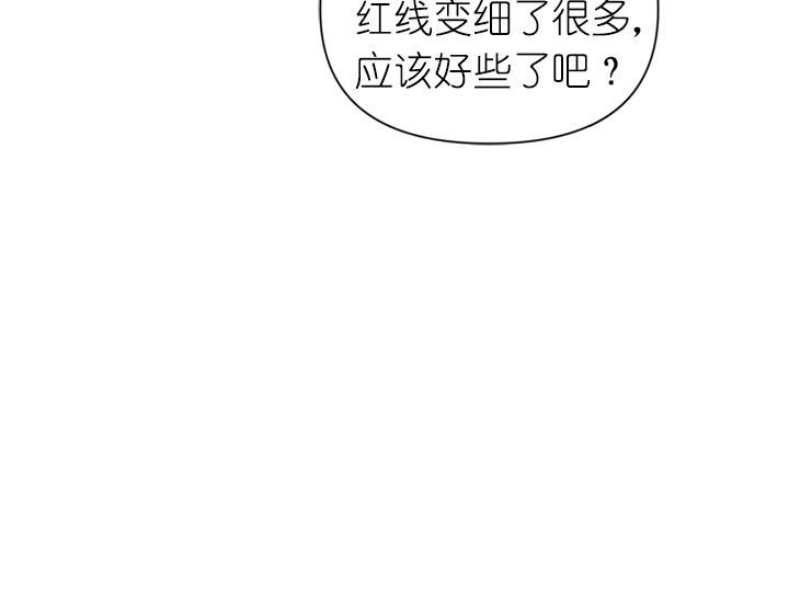 第30话 履行约定87