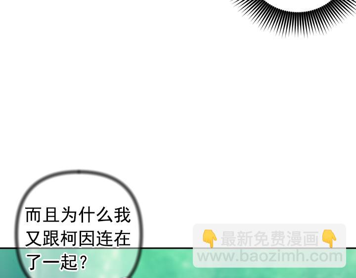 第30话 履行约定9