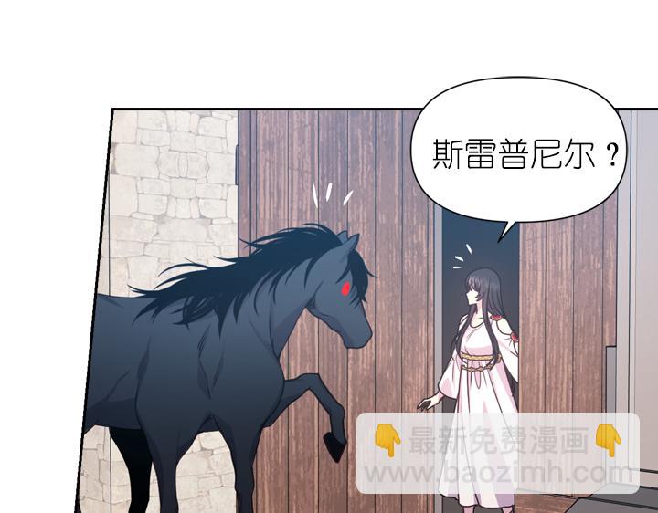 第30话 履行约定91