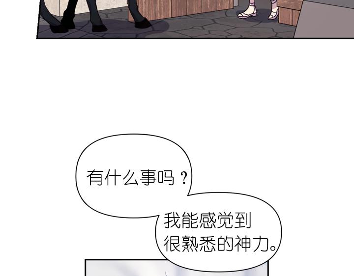 第30话 履行约定92
