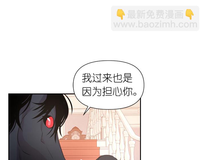 第30话 履行约定98