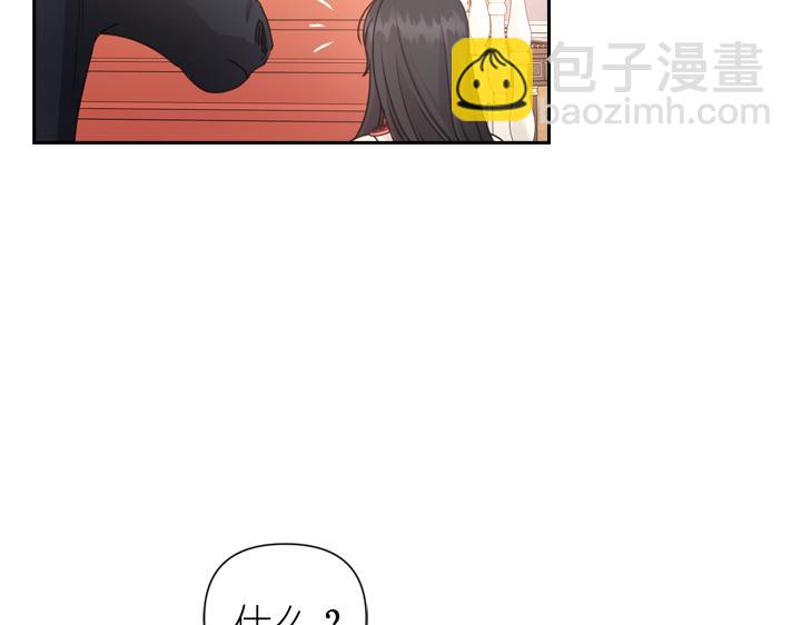 第30话 履行约定99