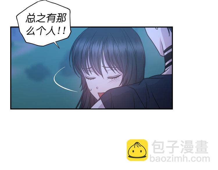 第32话 生气了？104