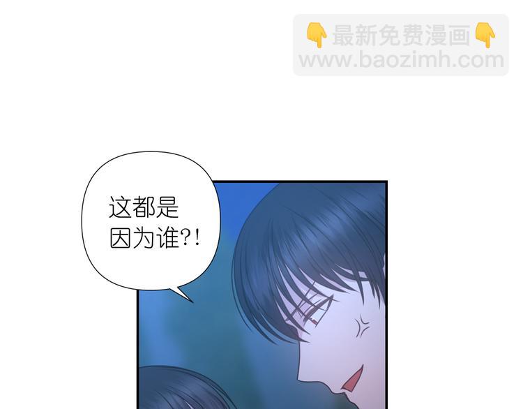 第32话 生气了？107