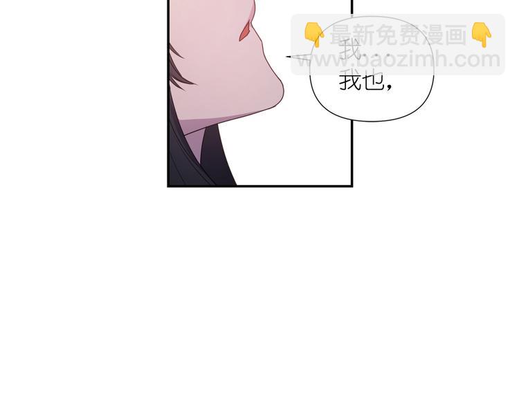 第32话 生气了？112