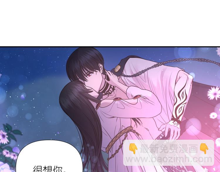 第32话 生气了？113