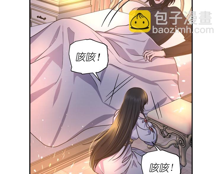 第32话 生气了？14