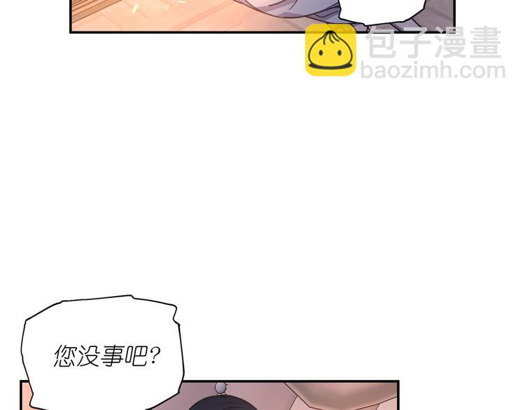 第32话 生气了？15