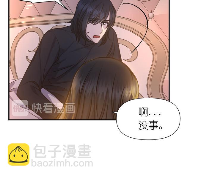 第32话 生气了？16