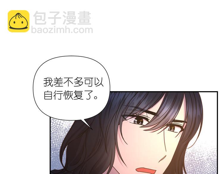 第32话 生气了？17