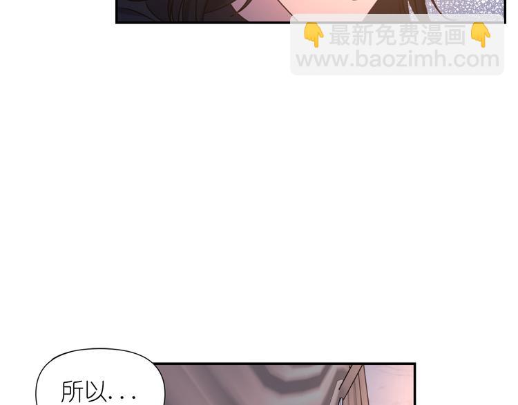 第32话 生气了？18