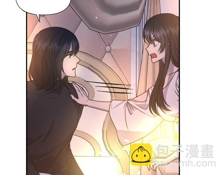 第32话 生气了？19