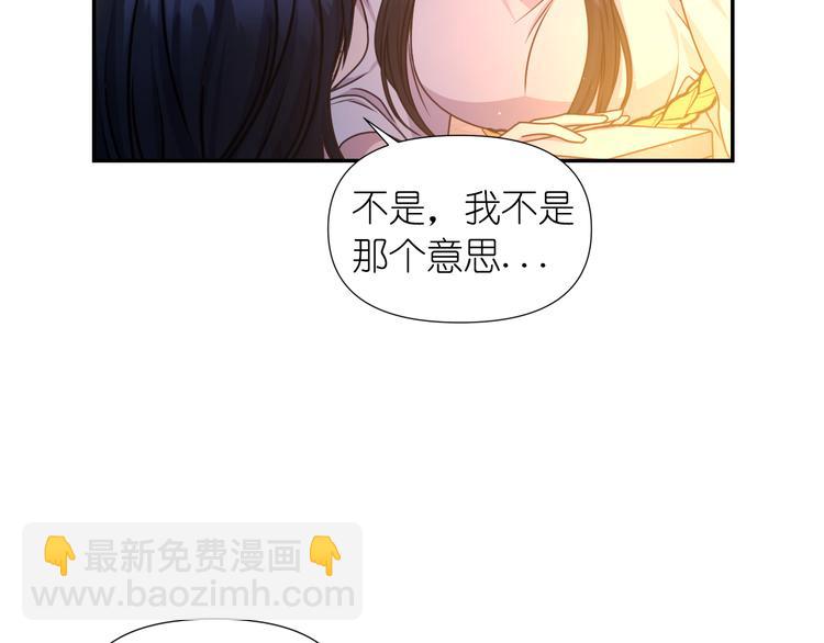 第32话 生气了？22