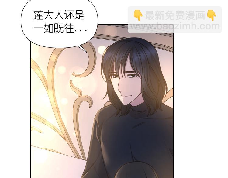 第32话 生气了？23