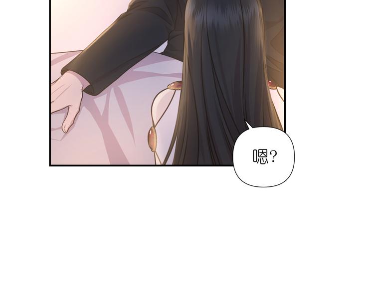第32话 生气了？24
