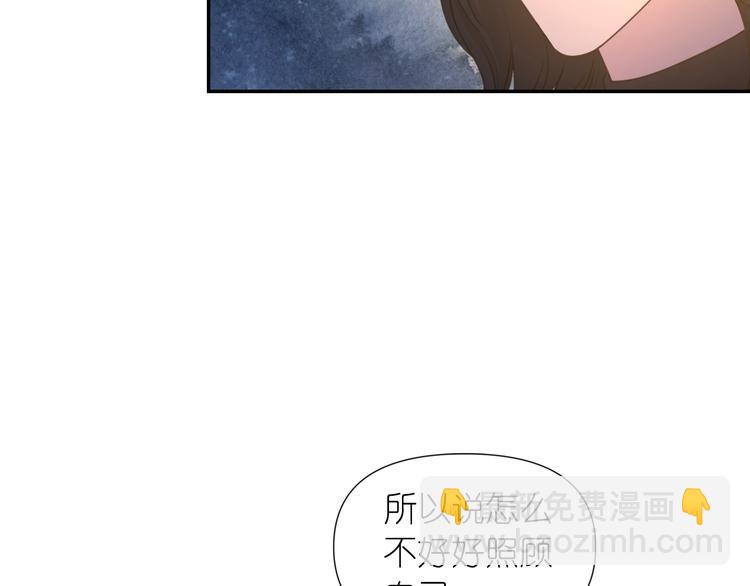 第32话 生气了？26