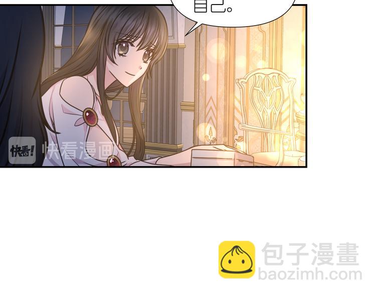 第32话 生气了？27
