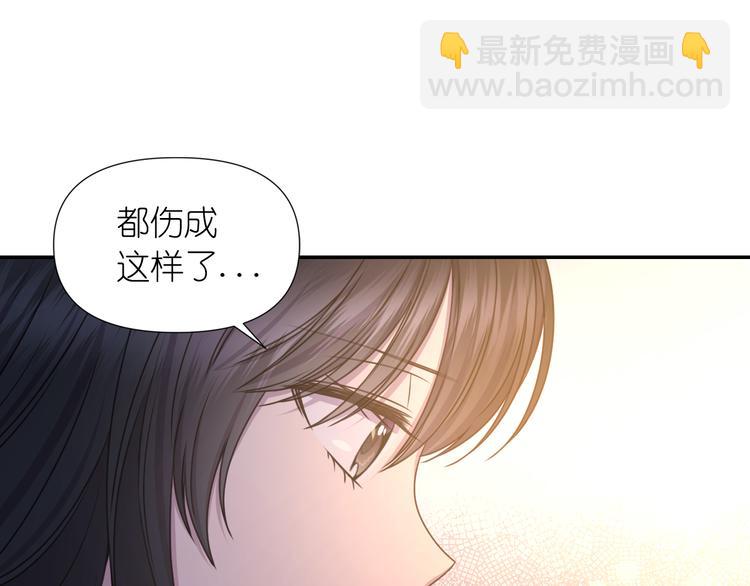第32话 生气了？29