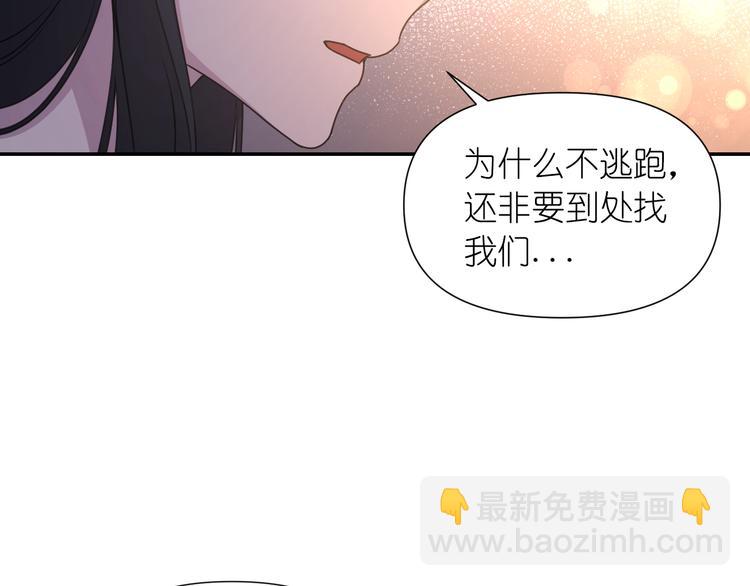 第32话 生气了？30