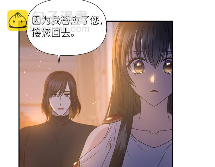 第32话 生气了？31